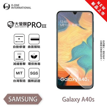 (台灣製)【o-one】 三星 A40s 大螢膜PRO三代 螢幕保護貼 全新升級 輕薄抗擊 裸機質感 划痕自動修復
