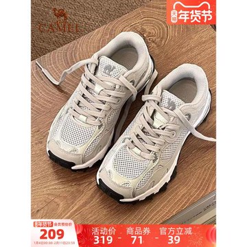(免運)漫游駱駝運動鞋女秋冬新款慢跑鞋透氣女鞋老爹鞋休閑鞋子跑步鞋男