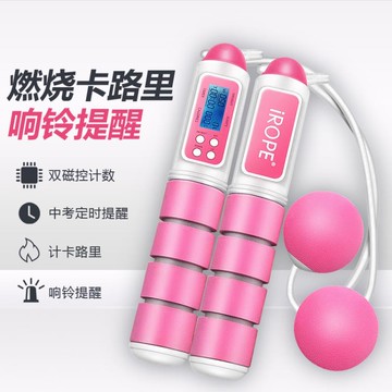 電子計數計時無繩兩用跳繩器女性卡路里運動健身成人無線卡布奇諾 雙11全館免運