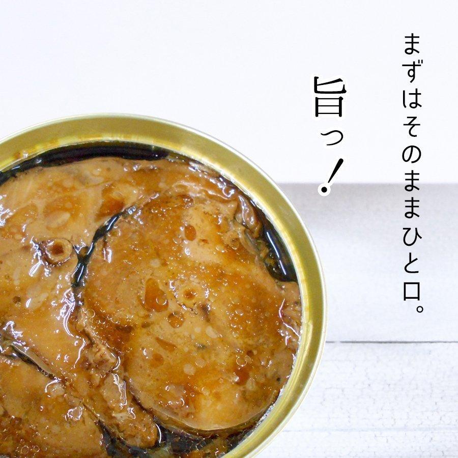 ６缶詰合せ（E）焼き鯖缶入り 家飲みおつまみ ギフト 高級 ノルウェー産 福井缶詰