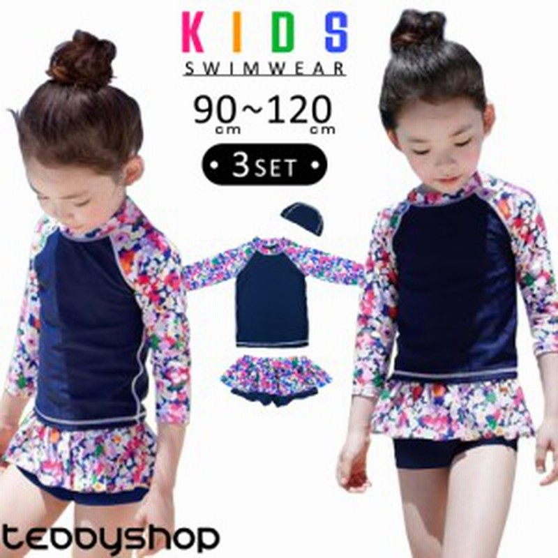 即納 キッズ 水着 女の子 ジュニア セパレート 3点セット 花柄 日焼け防止 かわいい 子供用 こども 女子 女児 90cm 95cm 100cm 110cm 1 通販 Lineポイント最大1 0 Get Lineショッピング