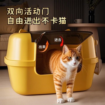 台灣發貨🔸貓砂盆✅防外濺貓砂盆 全封閉式貓砂盆 超大號貓砂盆 隔臭貓廁所 巨大貓砂盆 幼貓貓砂盆