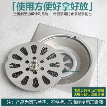 🎉熱賣好物🎉​地漏蓋子 圓形帶提手防堵過濾網 不鏽鋼浴室 衛生間下過濾網片防頭髮