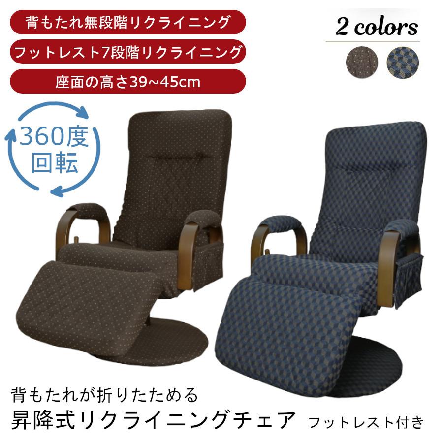 新品 レバー式リクライニングチェア フット付き ブラウン | lacabanenca.es