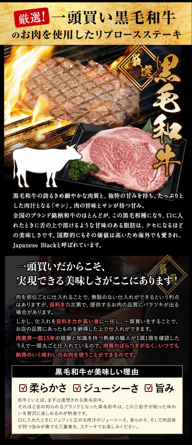 国産 黒毛和牛 リブロース 300g ステーキ 送料無料 ステーキ肉 7-14営業以内発送予定(土日祝除く)