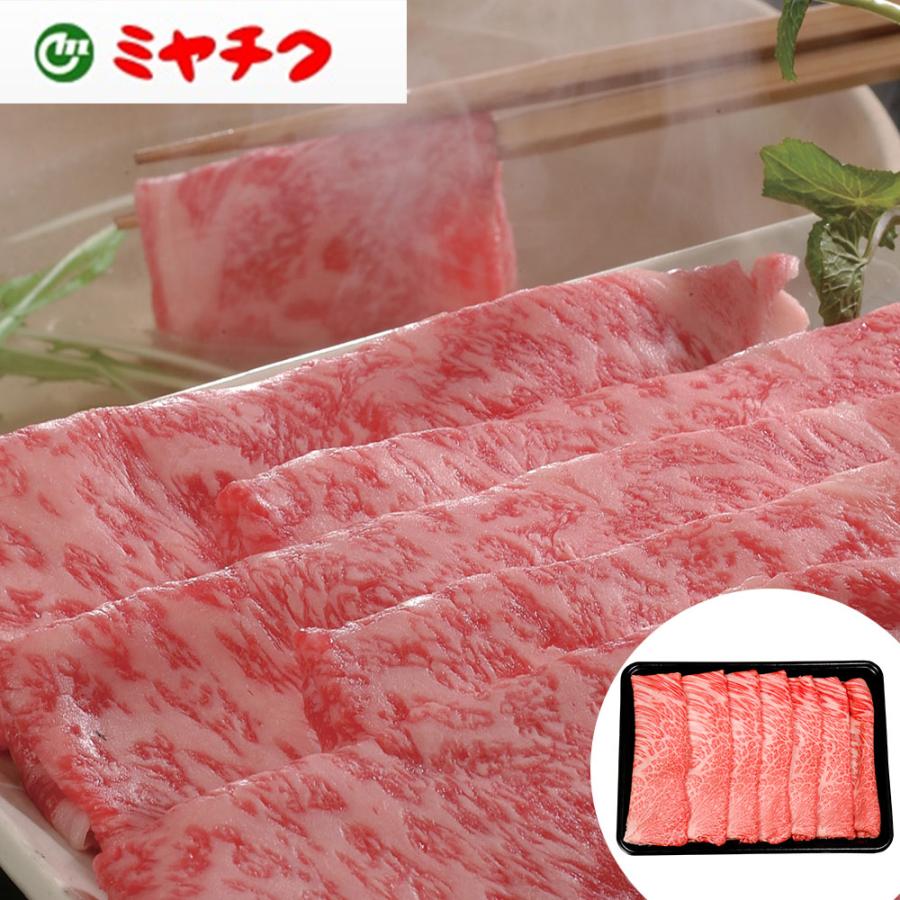 宮崎牛しゃぶしゃぶ 肩ロース 1kg   牛肉 牛肩ロース