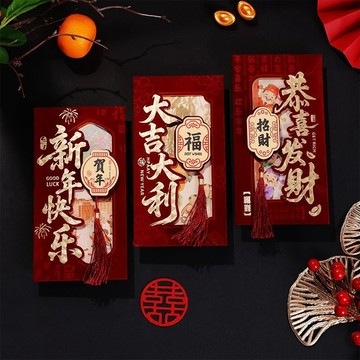 ⚡臺灣出貨⚡新款紅包馬年創意新年通用酒紅加厚春節壓歲過年復古利是