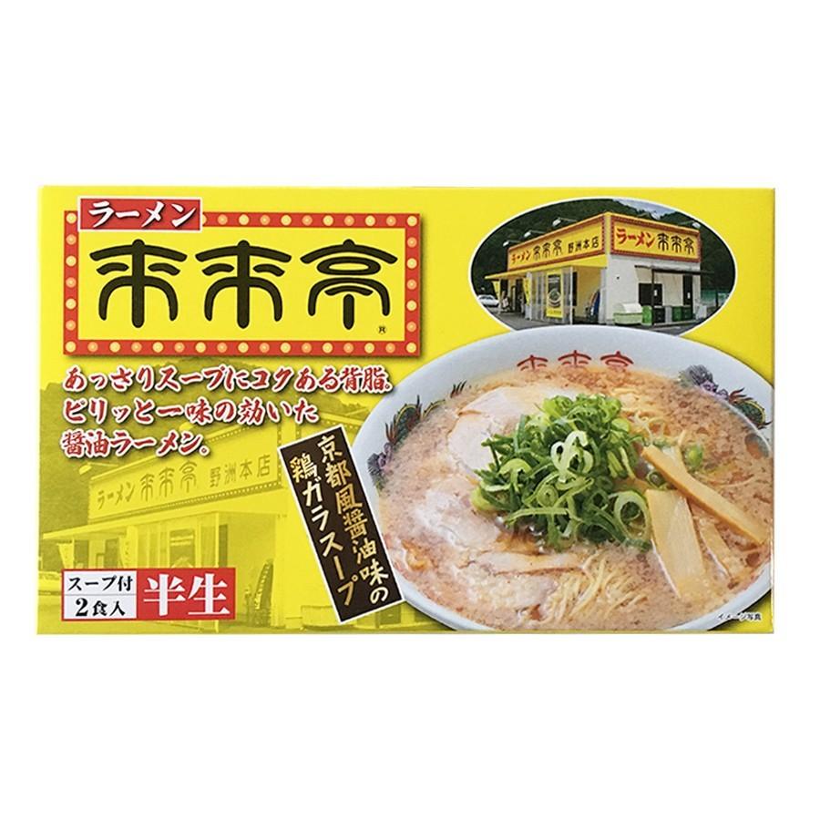 ご当地ラーメン 来来亭 10食 取り寄せ（2食入X5箱） 半生麺  京都風醤油の鶏ガラスープ 常温保存 アイランド食品