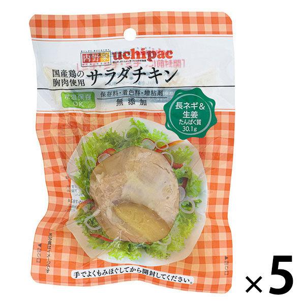 内野家内野家 国産鶏 サラダチキン（長ネギ＆生姜） 100g 1セット（5個）