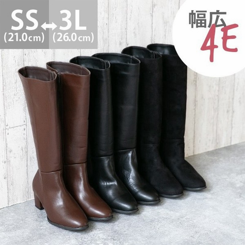 ブーツ 幅広 ワイズ 4e ロング ロングブーツ ストレッチブーツ レディース 黒 太ヒール Freely フリーリー 送料無料 3 2 12 59マデ 3 199円 Pre 通販 Lineポイント最大0 5 Get Lineショッピング