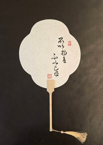 現貨 手寫書法古典扇 送禮 擺飾 造型扇