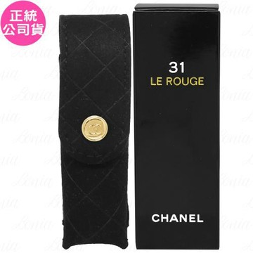 CHANEL香奈兒 康朋街31號唇膏黑色菱格紋珍藏套(公司貨)