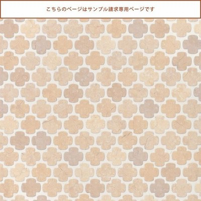 壁紙屋本舗 サンプル 壁紙 おしゃれ シンプル タイル 茶色 ベージュ モザイクタイル 花柄 ナチュラル Srf 6447 Rf 6447 約a4サイズ 通販 Lineポイント最大0 5 Get Lineショッピング