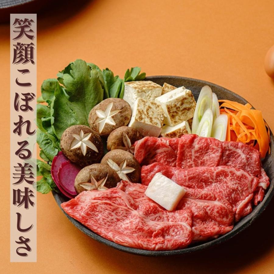 直送 牛肉 松阪牛 松阪牛 もも 肩ロースすき焼き用 セット・詰め合わせ (もも、肩ロース 計400g