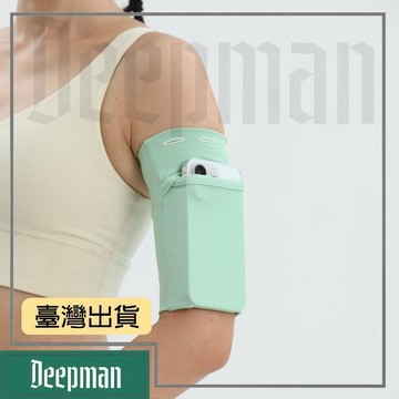 🔥臺灣出貨🔥公司貨✅可開發票 通用新款手臂包室內瑜伽健身運動戶外跑步騎行舞蹈健手腕包手機包