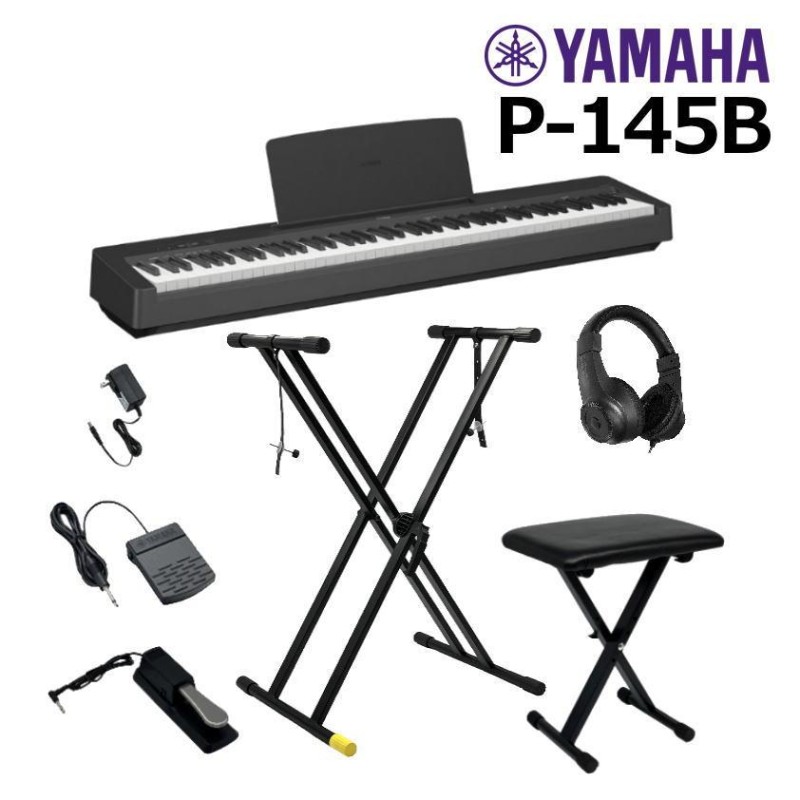 新品【最短翌日お届け】ヤマハ YAMAHA 電子ピアノ P-145B ブラック 88鍵盤 Pシリーズ すぐに弾けるフルオプションセット【P-45B後継機種】  | LINEブランドカタログ