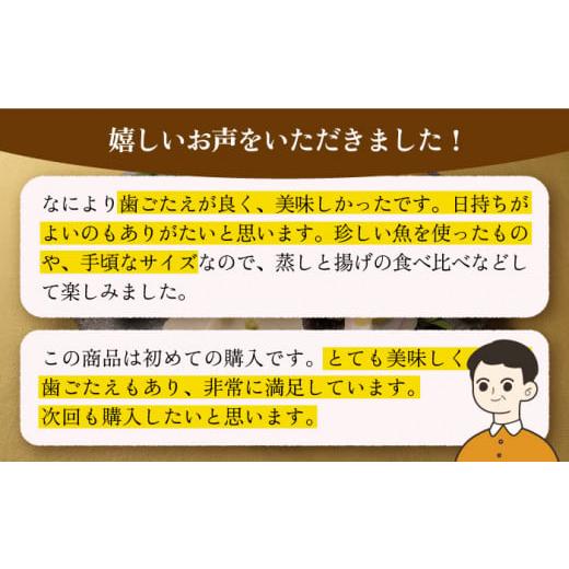 ふるさと納税 長崎県 平戸市 新選美味 自然派 かまぼこ 6種 セット 約900g（150g×6） 平戸市 ／ 白孝屋  [KAA14…