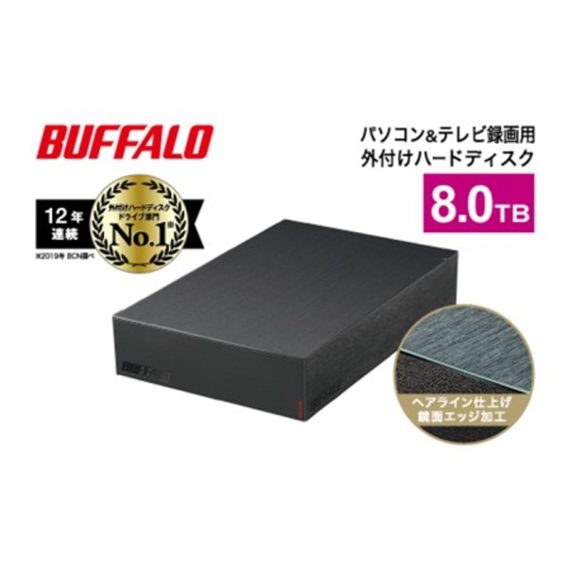 BUFFALO HD-LE8U3-BB BLACK 8.0TB+apple-en.jp