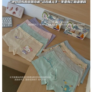 寶倍贊男童女童棉輕柔卡通兒童內褲舒適透氣5A抑菌親膚