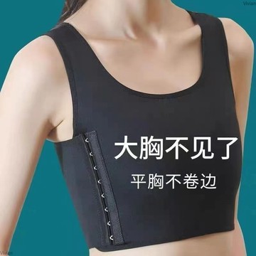 【免運！折50元】無痕內衣 小吊帶塑胸衣 束胸內衣 大胸顯小調節無痕縮胸 超平薄款學生運動 美背內衣 冰絲內衣