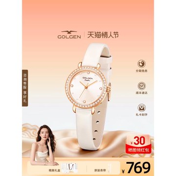 (免運)【情人節禮物】古尊小天鵝女士手表滿鉆小表盤一表兩戴輕奢腕表