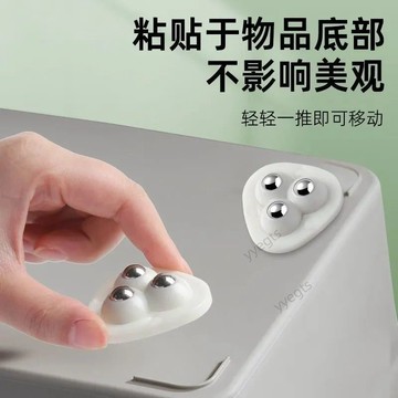 【新品優惠】 創意萬向滾珠三珠滑輪粘貼式靜音可移動輪子五金傢俱耐磨承重腳輪  1・7