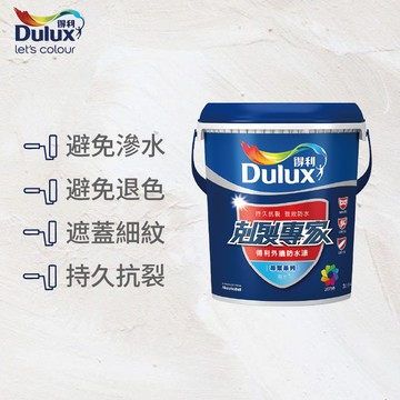 〔得利〕955剋裂專家56404百合白