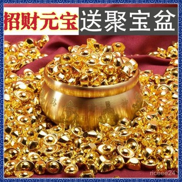 🙏🏻紫南宮過爐 開光🔥招財元寶 金元寶擺飾 金元寶 元寶擺件 元寶擺飾 實心元寶 米缸聚寶盆 催財開運 風水擺件