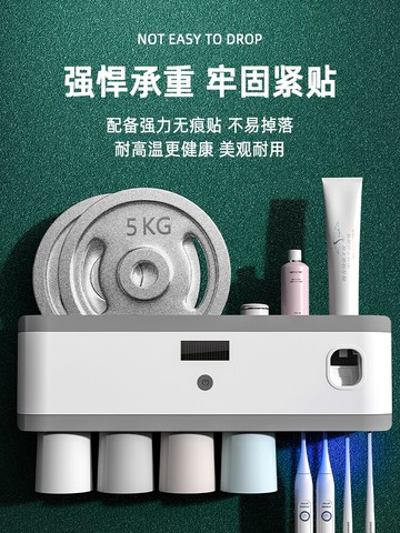 智能牙刷消毒器電動殺菌壁掛漱口杯掛架免打孔刷牙杯掛墻式置物架