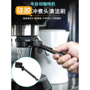 半自動咖啡機沖煮頭硅膠清潔刷粉碗清潔刷吧臺清潔長柄擋水耐高溫