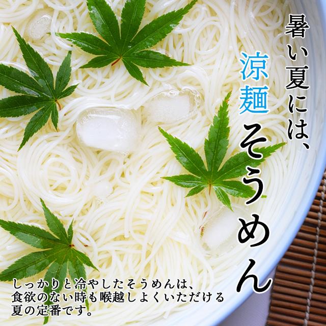 500円 そうめん 素麺 送料無料 400g 4人前 国産小麦 香川 綾織 極細 お得 セット ポイント消化 おすすめ品 paypay Tポイント消化