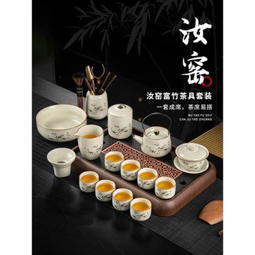 2026新款汝窯功夫茶具套裝輕奢高檔家用陶瓷蓋碗喝茶茶壺茶盤茶杯