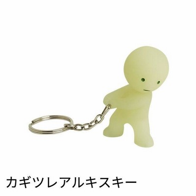 ドリームズ公式］SMISKI Key chain スミスキー キーチェーン