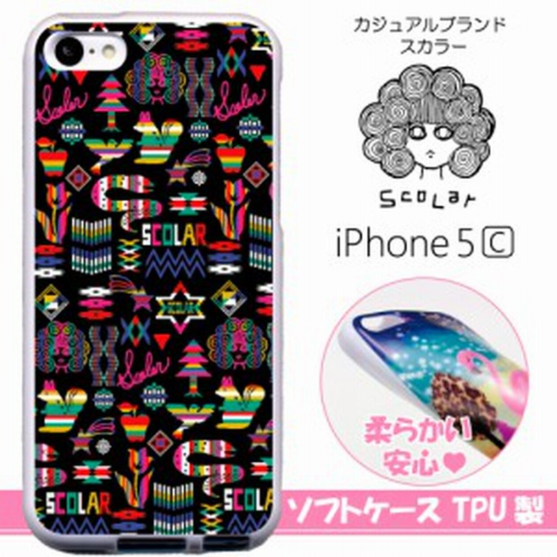 スカラー スマホケース スマホカバー Iphone5c Tpu ホワイト アイフォン スカラーロゴ総柄 たくさんのアイコン ブラック かわいい 通販 Lineポイント最大1 0 Get Lineショッピング