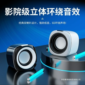 紐曼電腦音響臺式家用音箱重低音炮小型迷你電競游戲揚聲器筆記本【Snowbelle優選】