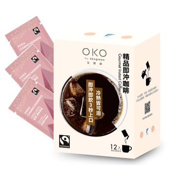 【OKO】生態綠公平貿易精品即沖咖啡/凍乾咖啡_秘魯禪茶瑪悠12入