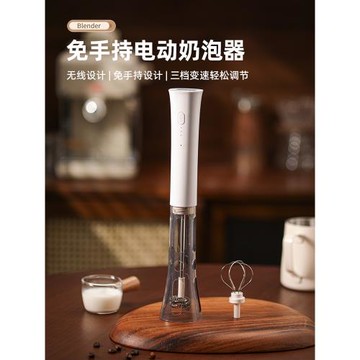 奶泡器咖啡攪拌器打牛奶泡打發器家用電動打泡器小型手持打蛋液器