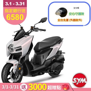 SYM三陽機車 MMBCU 曼巴 158 ABS七期 2026年出廠全新機車