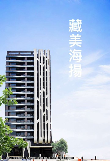 價格黑哥喬～台積電～藏美海揚 高樓層2+1房車位｜高雄市楠梓區盛昌街