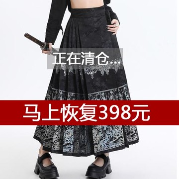 刺繡馬面裙小個子八分高腰中長款新中式國風日常改良漢服半身裙秋