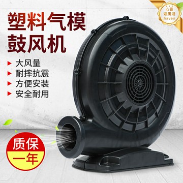 【開業慶典必備】拱門風機 充氣拱門 彩虹門 氣模風機 婚慶風機 卡通氣模 鼓風機 370W/550W雙功率 戶外廣告 婚慶開業裝飾