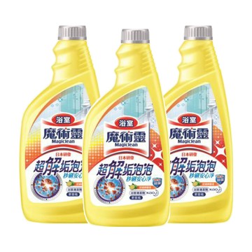 Kao 花王 Magiclean 魔術靈 浴室清潔劑 更替瓶 舒適檸檬 清除污垢輕鬆便利 效果高 綿密泡泡附著髒污一洗就掉  500ml  3瓶