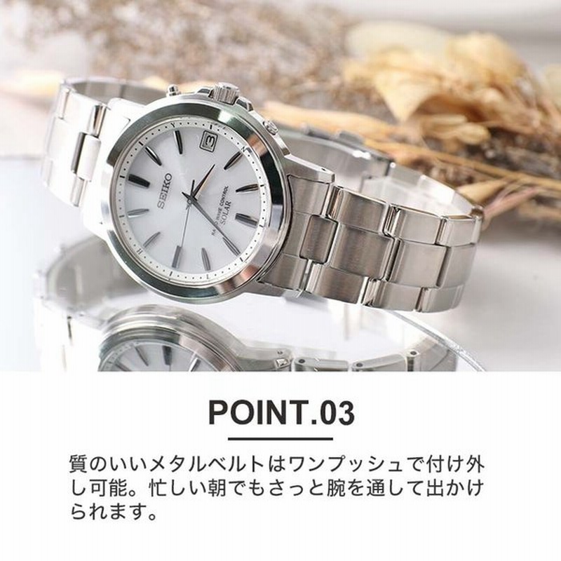 楽天市場】【ペア 価格】ペアウォッチ セイコー 腕時計 SEIKO