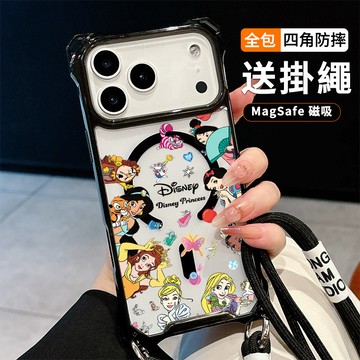 卡通公主 送掛繩透明手機殼 磁吸防摔透明殼 適用 iPhone 17 16 16e 15 14 13 12 11保護殼