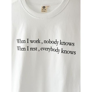 你說這可怎么辦啊！｜在宇間工作室T恤