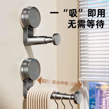 🥇免打孔吸盤衣架收納神器伸縮陽臺家用壁掛打孔多功能晾衣架牆上宿