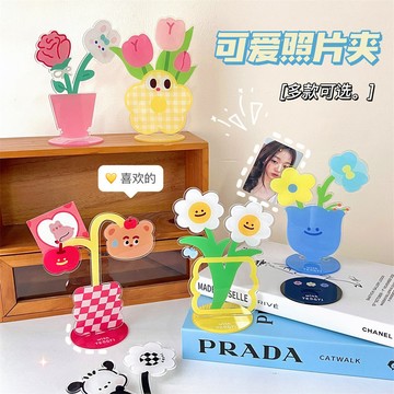 【臺灣出貨】可愛亞克力便籤夾創意桌面花朵擺件 便簽夾 桌面 花朵 桌上擺件 可愛 卡通 亞克力 文件夾 甜美 軟萌熊兔