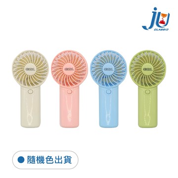 鉅玉經典｜EDSDS 手持風扇 EDS-B259 大風力 掌心手持風扇 電池式 隨身迷你手持風扇 免充電