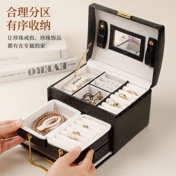 帶鎖三層大容量珠寶首飾盒pu皮革抽屜式珠寶首飾盒戒指項鏈首飾盒