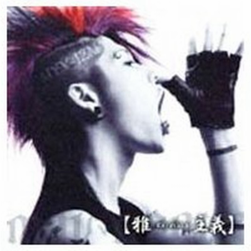 Miyavi 壁紙 Pc